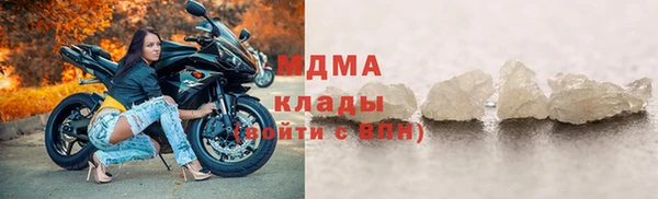 крисы Снежногорск