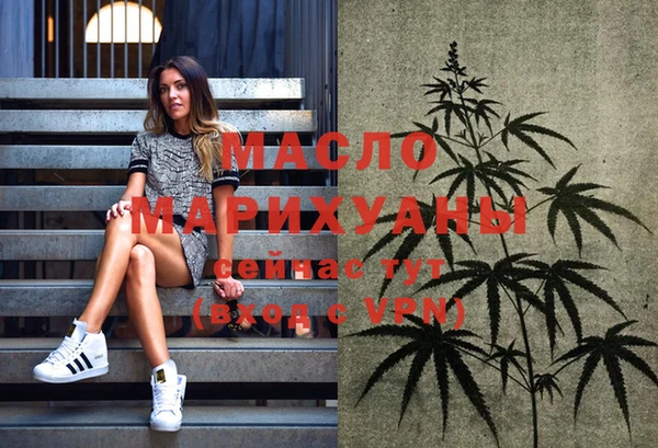 альфа пвп VHQ Слюдянка