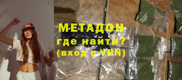 альфа пвп VHQ Слюдянка