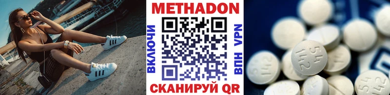 Метадон мёд  Купить где  Обоянь 