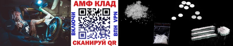Купить где  Обоянь  Первитин Methamphetamine 