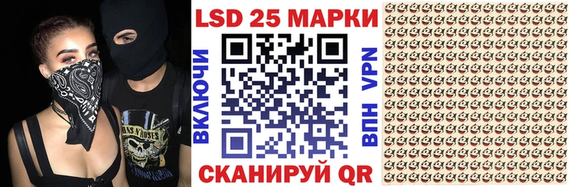 Купить  Обоянь  Марки 25I-NBOMe 1500мкг 