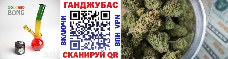 Марихуана планчик  Купить где  Обоянь 